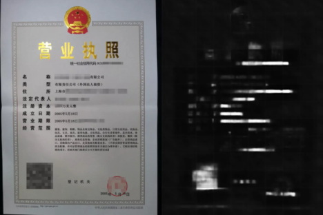 网络电诈伪造证照识别难度大 阿里安全上线篡改图像检测大赛