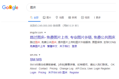 图床是什么?(自己建网站应该如何选择图床?) 图床,网站图床