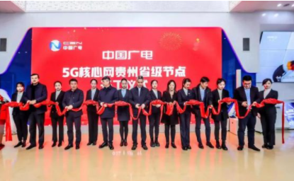 中国广电5月17日起正式运营192号段