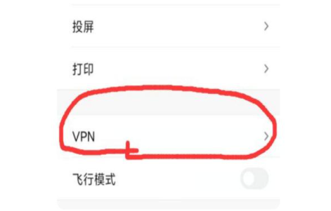 vpn有什么用(VPN的作用是什么)