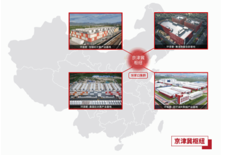 秦淮数据:布局东数西算 融入发展大局