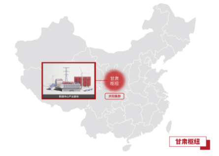 秦淮数据:布局东数西算 融入发展大局 秦淮数据,东数西算