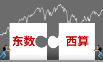 “东数西算”背景下粤港澳大湾区国家一体化算力枢纽产业前景展望