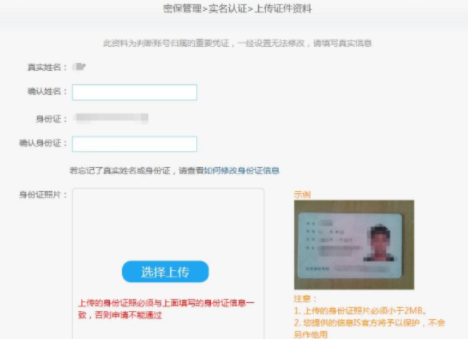 购买香港服务器需要实名认证吗