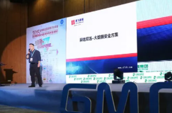 与百度签署9.5亿元数据中心资源意向书