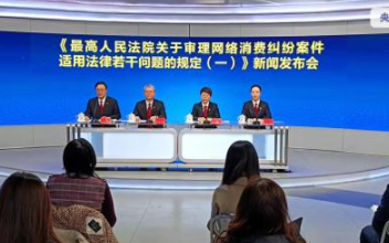 最高法规定:网络直播营销必须标明实际销售者