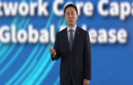 中国电信联合中兴通讯举办云网核心能力创新成果全球发布会