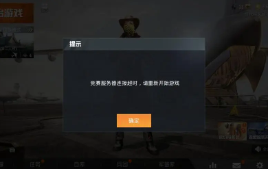 游戏服务器迟迟不响应可能是什么原因