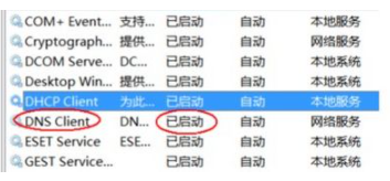dns服务器未响应的原因是什么?该如何解决? dns服务器未响应,dns服务器