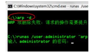 dns服务器未响应的原因是什么?该如何解决? dns服务器未响应,dns服务器