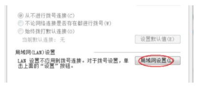 dns服务器未响应的原因是什么?该如何解决? dns服务器未响应,dns服务器