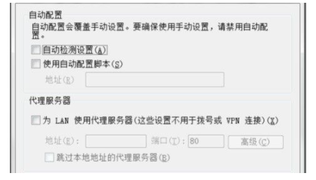 dns服务器未响应的原因是什么?该如何解决? dns服务器未响应,dns服务器