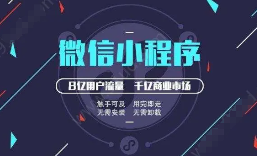 微信小程序开发一定要服务器吗？如何抉择