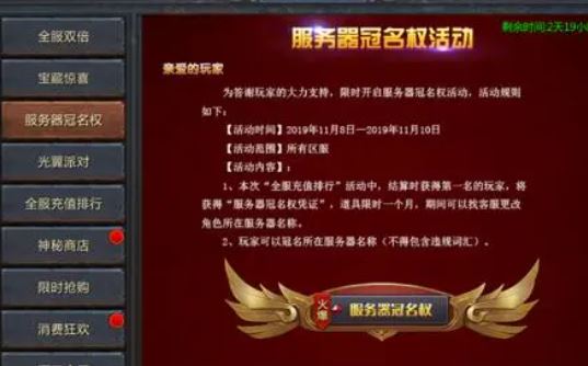 1万人游戏服务器多少钱?原来这么便宜