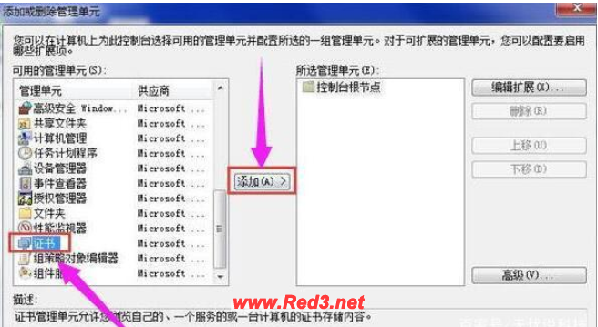 证书过期怎么打开网站?看完本文就打开了 证书过期怎么打开网站,证书过期