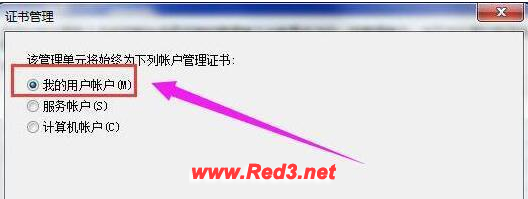 证书过期怎么打开网站?看完本文就打开了 证书过期怎么打开网站,证书过期