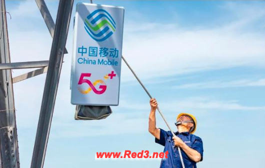 信息技术融合创新