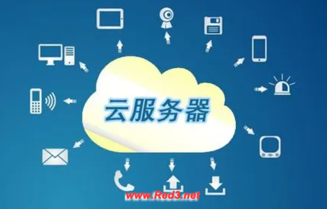 云服务器系统有哪些优点?中小企业最爱