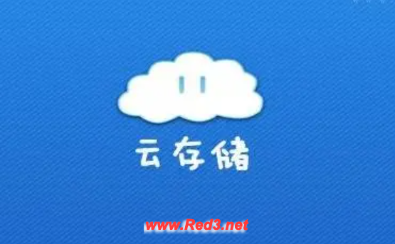 使用海外云服务器如何控制云存储成本? 云存储成本